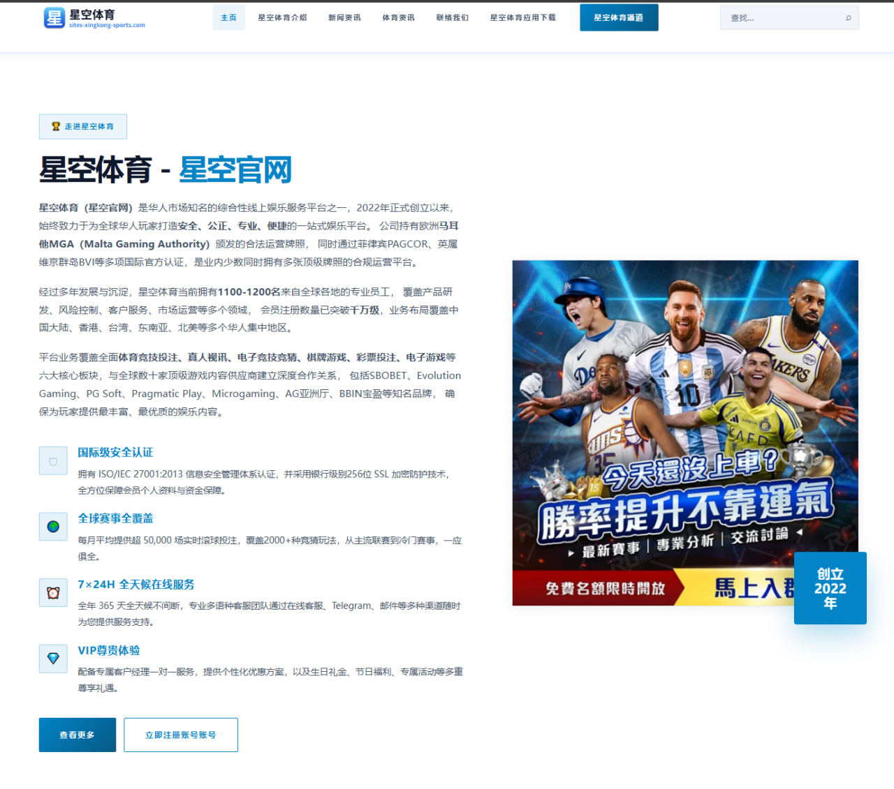 NBA直播：世界杯午报：“枫叶军团”加拿大创造历史，首进16强