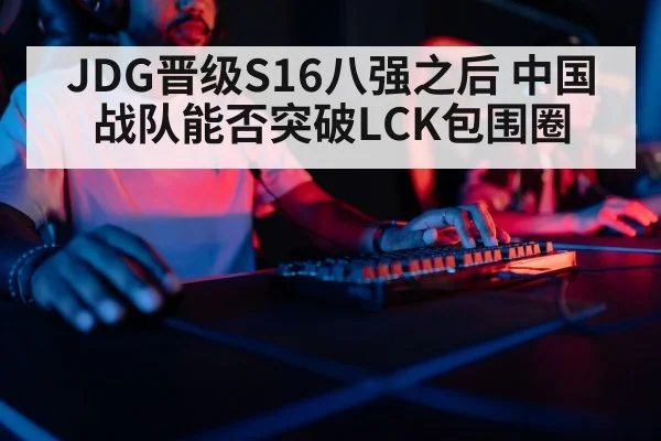 gaming keyboard close up
