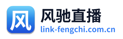 风驰直播